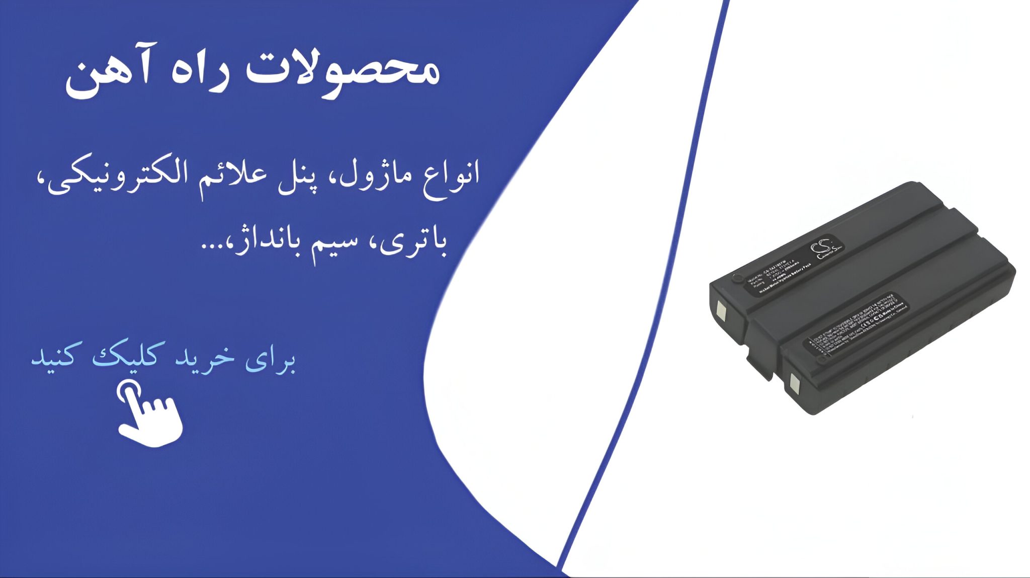 بنر
