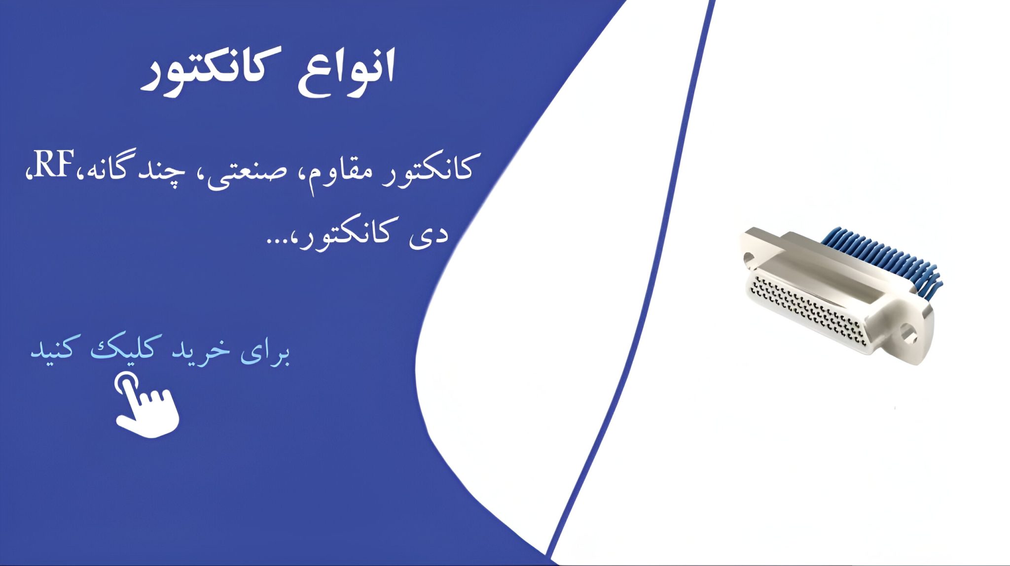 بنر