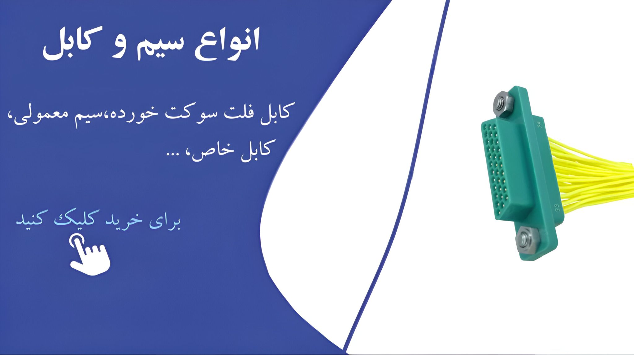 بنر